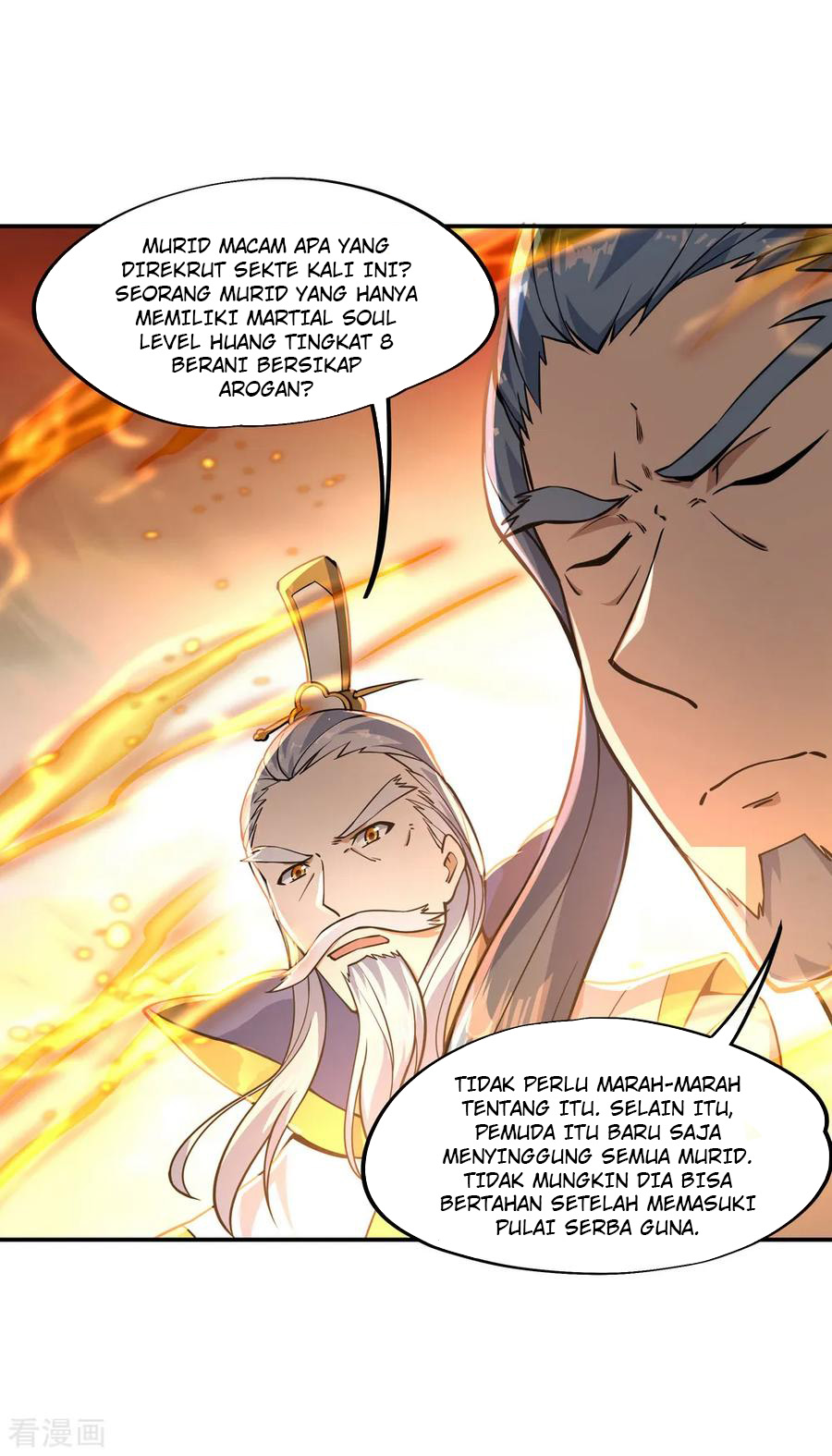 Read Peerless Soul ID Manga Online