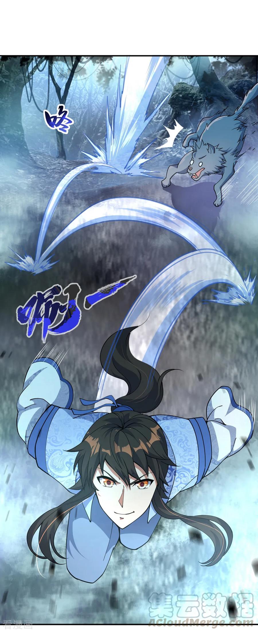 Read Peerless Soul ID Manga Online