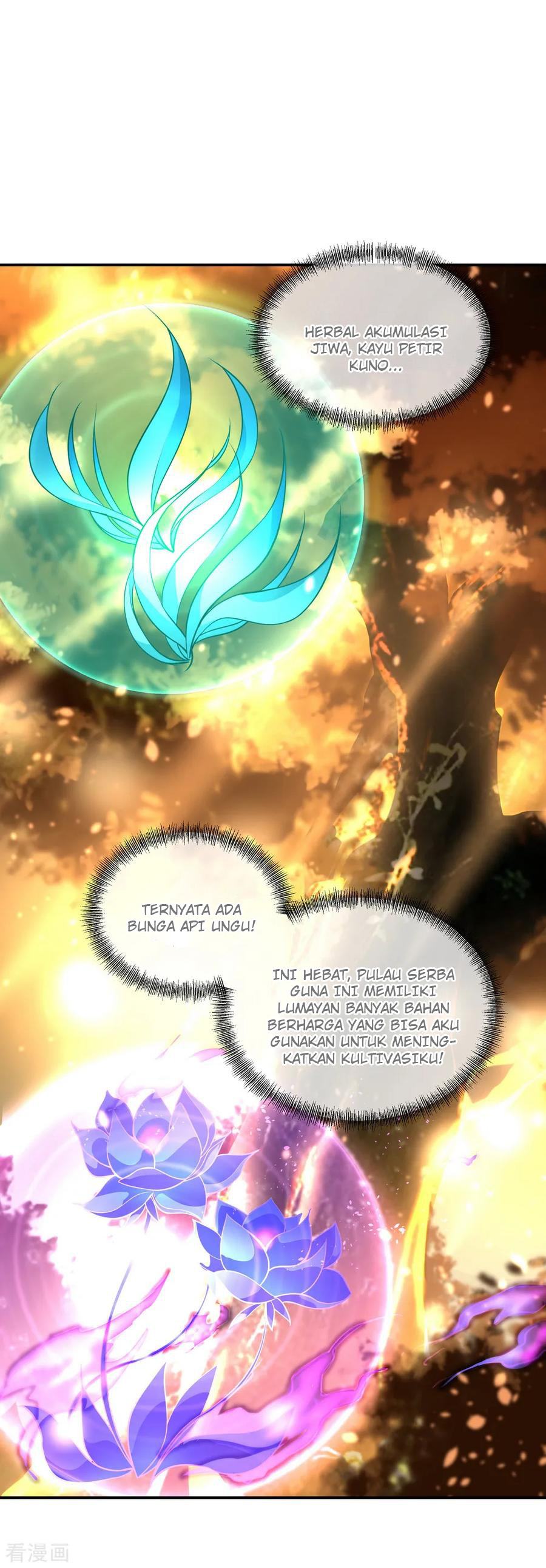 Read Peerless Soul ID Manga Online