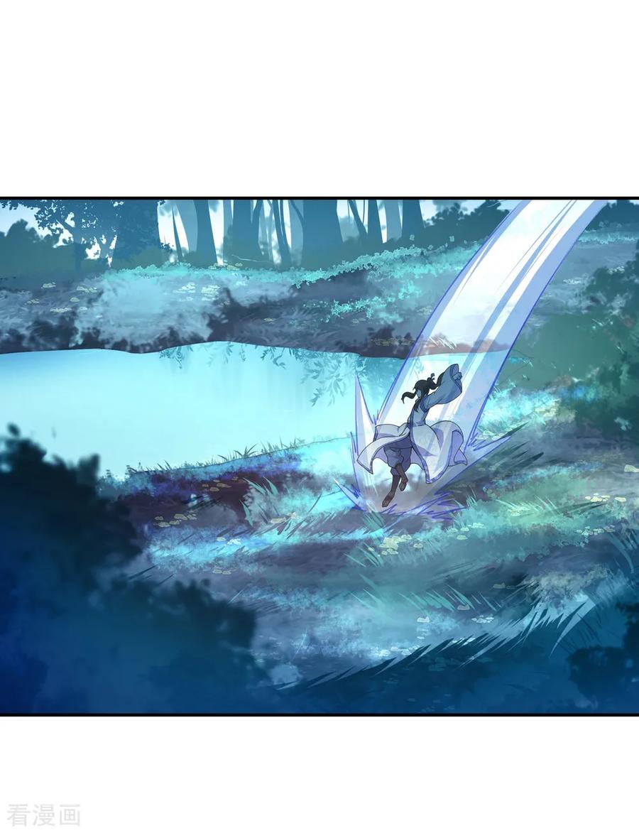 Read Peerless Soul ID Manga Online