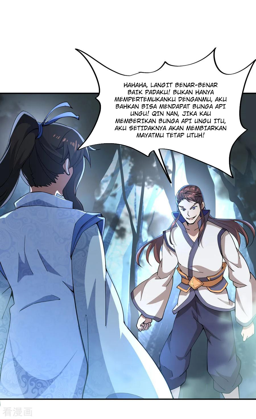 Read Peerless Soul ID Manga Online