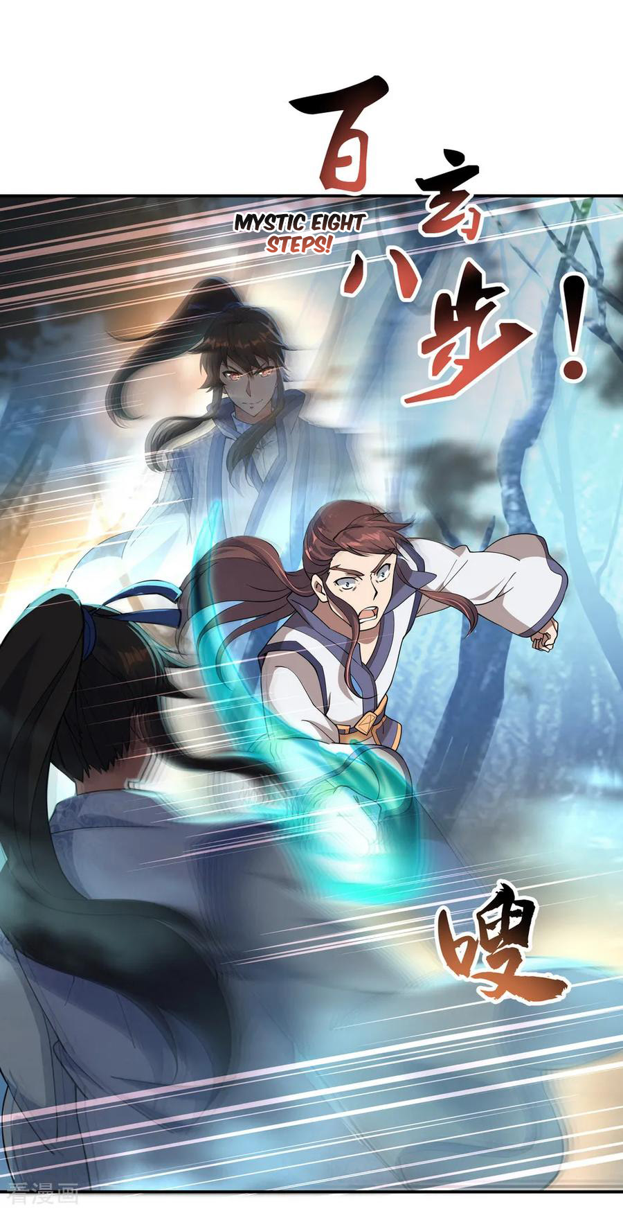 Read Peerless Soul ID Manga Online