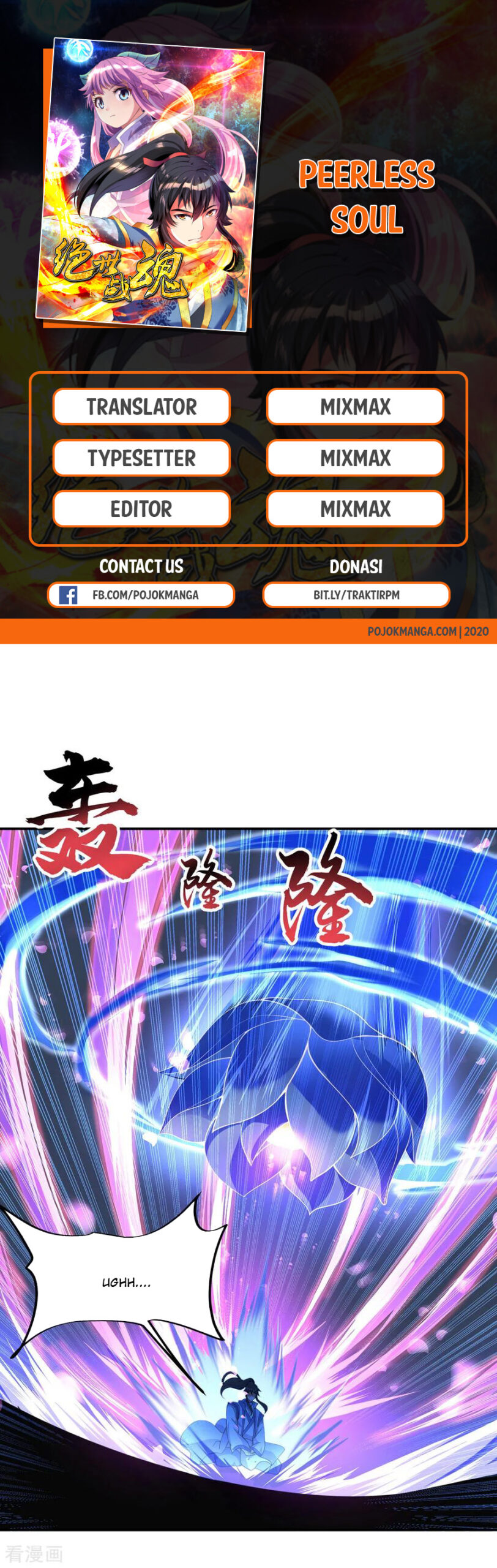 Read Peerless Soul ID Manga Online