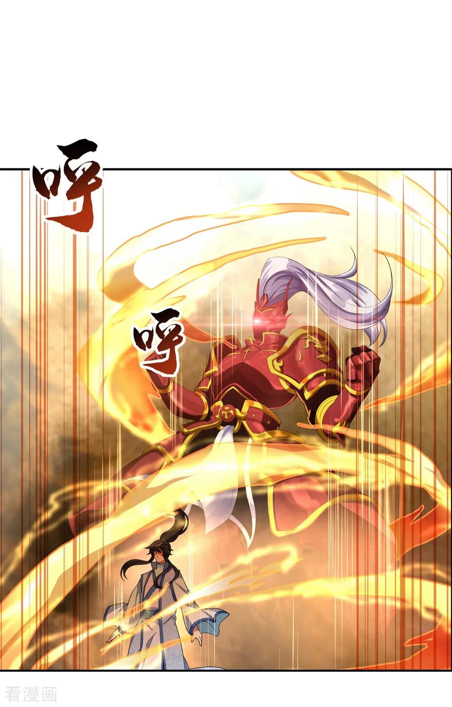 Read Peerless Soul ID Manga Online