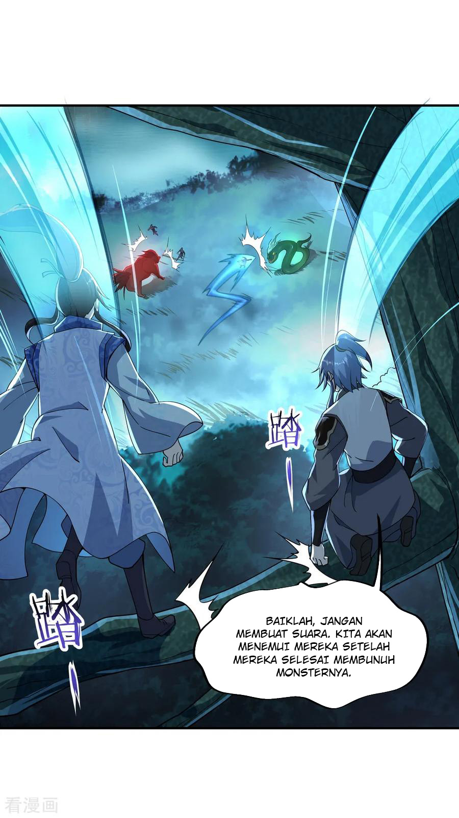 Read Peerless Soul ID Manga Online