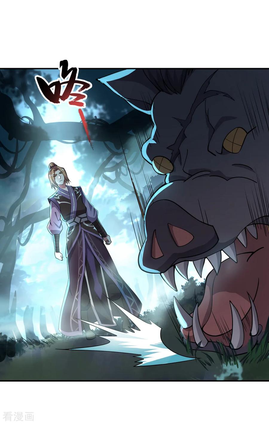 Read Peerless Soul ID Manga Online