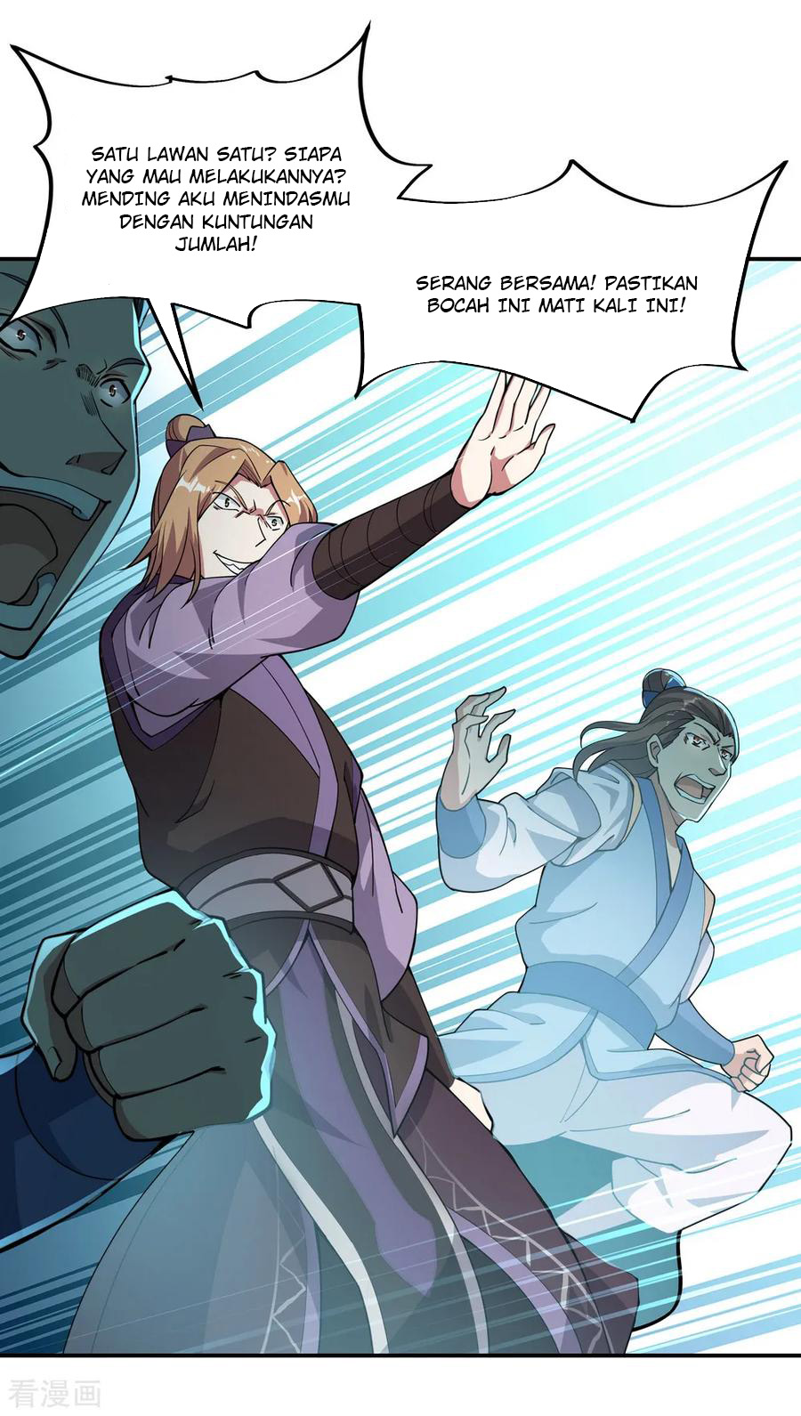 Read Peerless Soul ID Manga Online