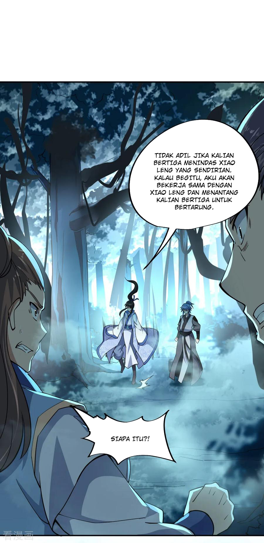 Read Peerless Soul ID Manga Online
