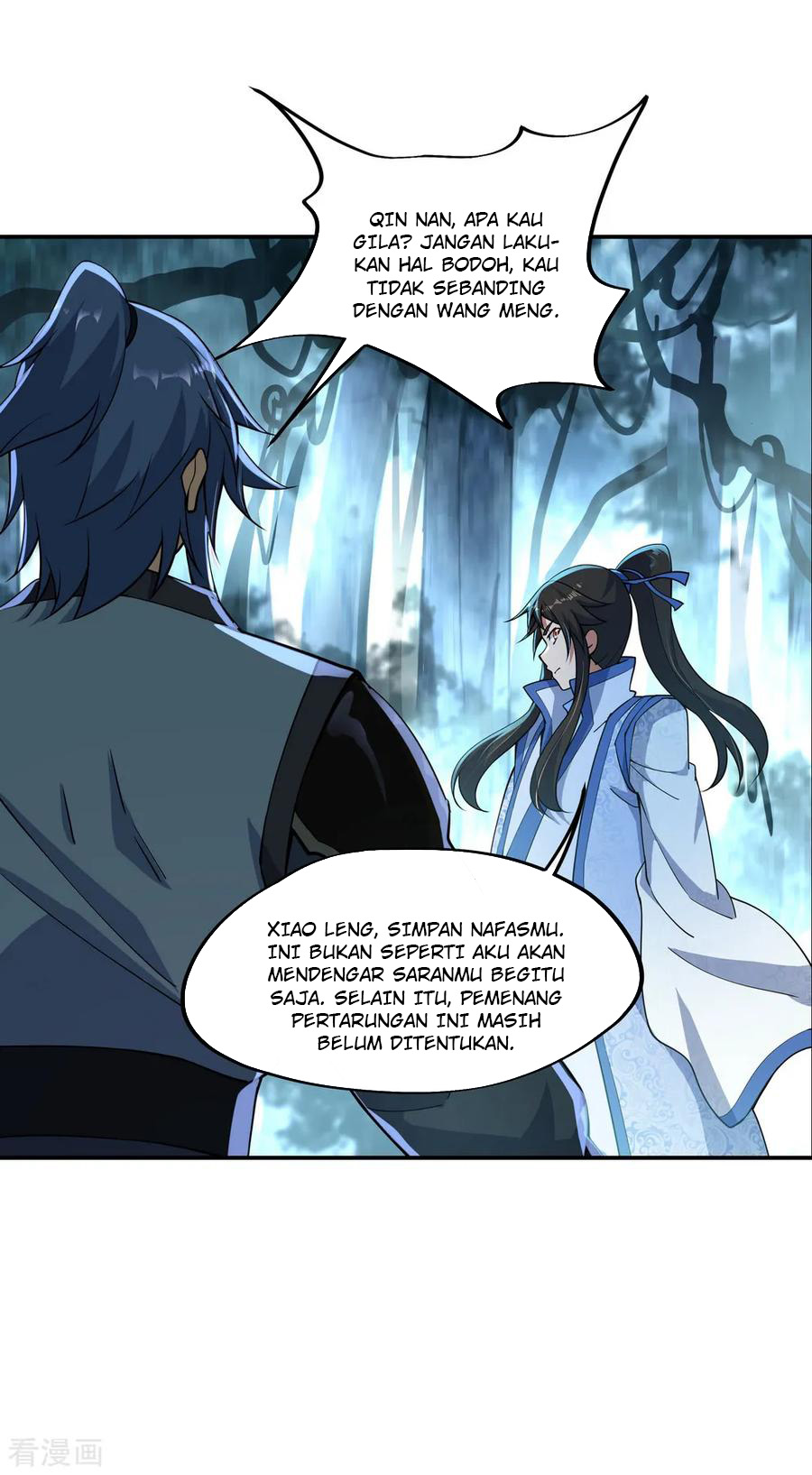 Read Peerless Soul ID Manga Online