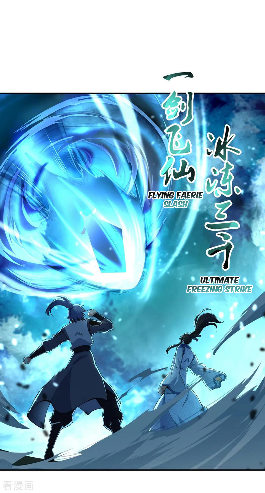 Read Peerless Soul ID Manga Online
