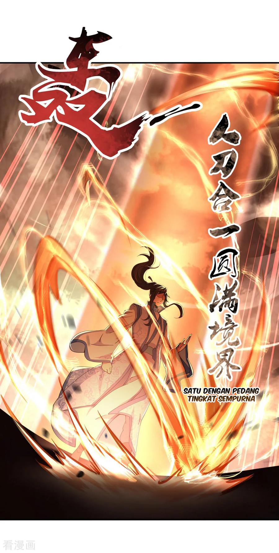 Read Peerless Soul ID Manga Online
