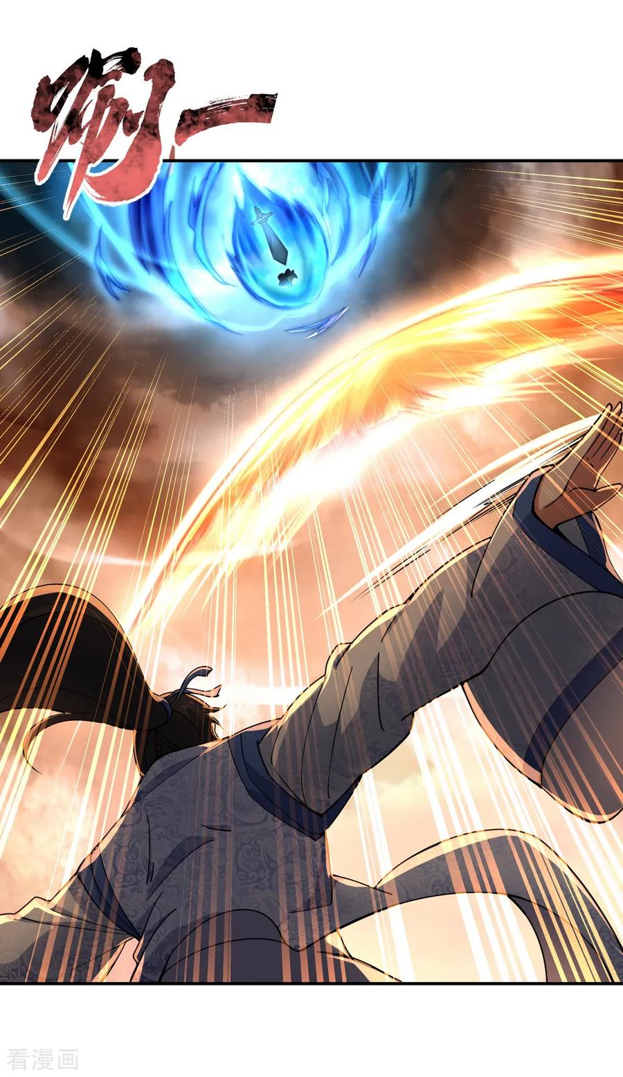 Read Peerless Soul ID Manga Online