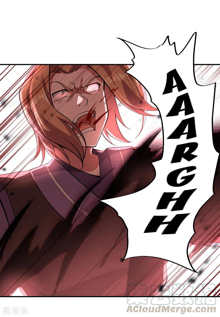 Read Peerless Soul ID Manga Online