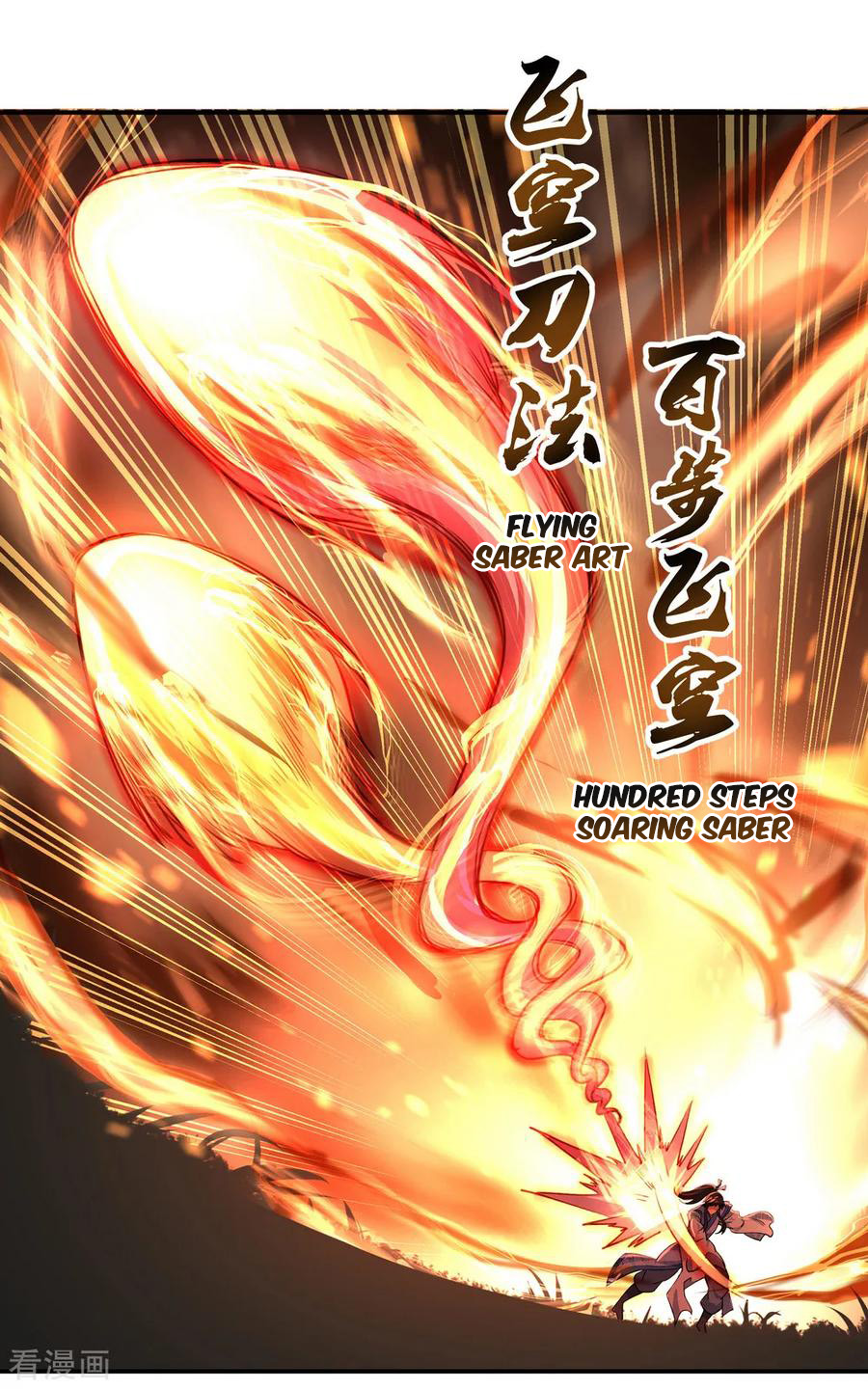 Read Peerless Soul ID Manga Online