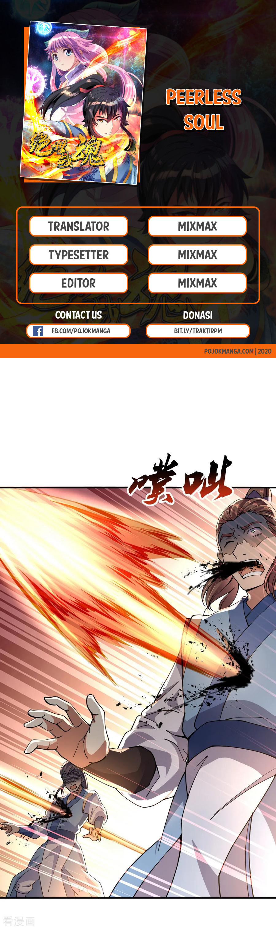 Read Peerless Soul ID Manga Online