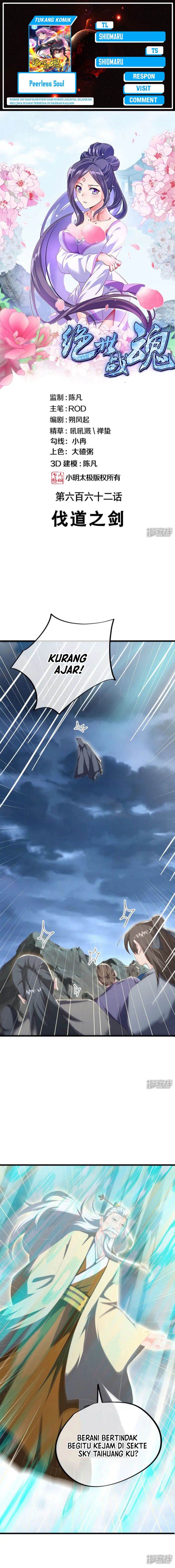 Read Peerless Soul ID Manga Online
