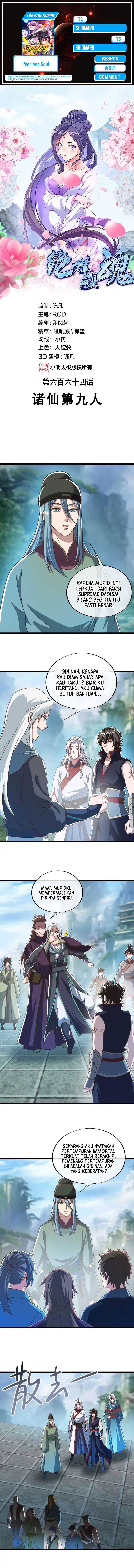 Read Peerless Soul ID Manga Online