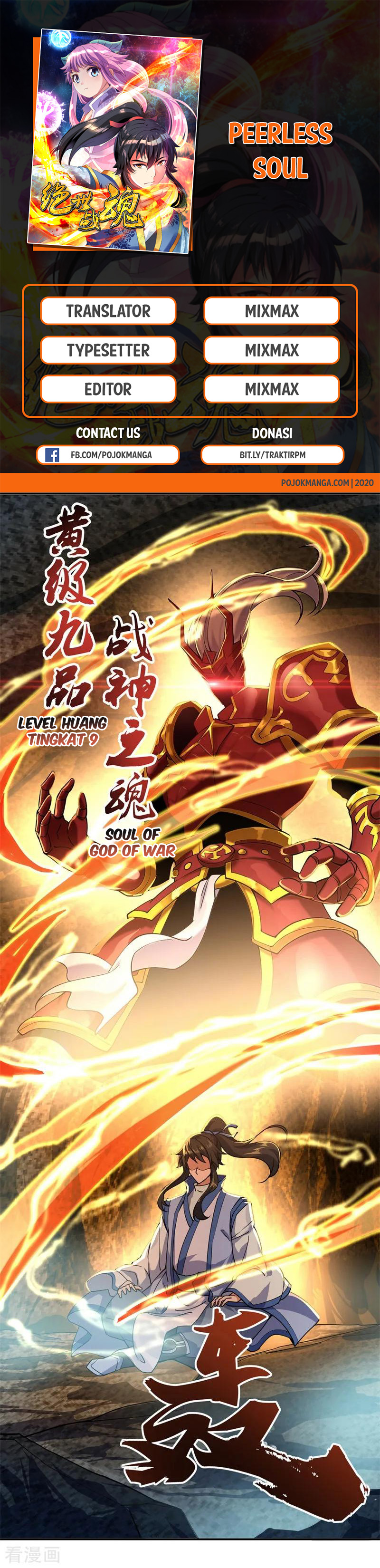 Read Peerless Soul ID Manga Online
