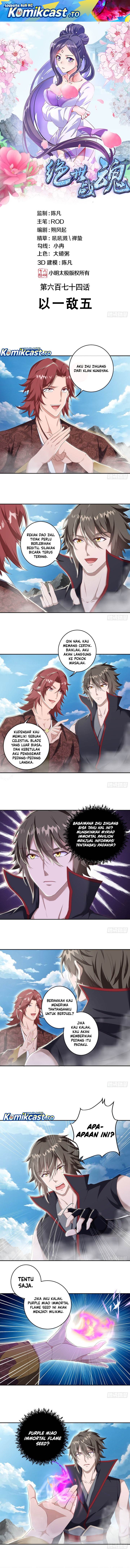 Read Peerless Soul ID Manga Online