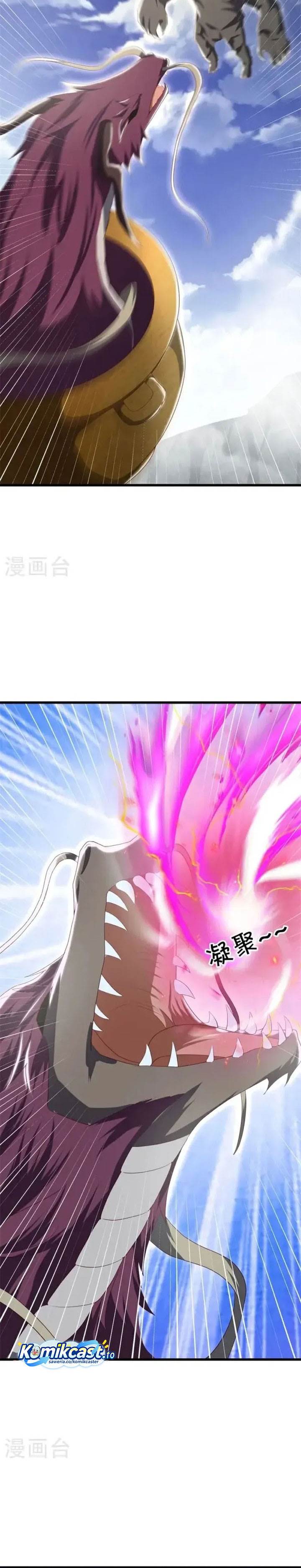 Read Peerless Soul ID Manga Online