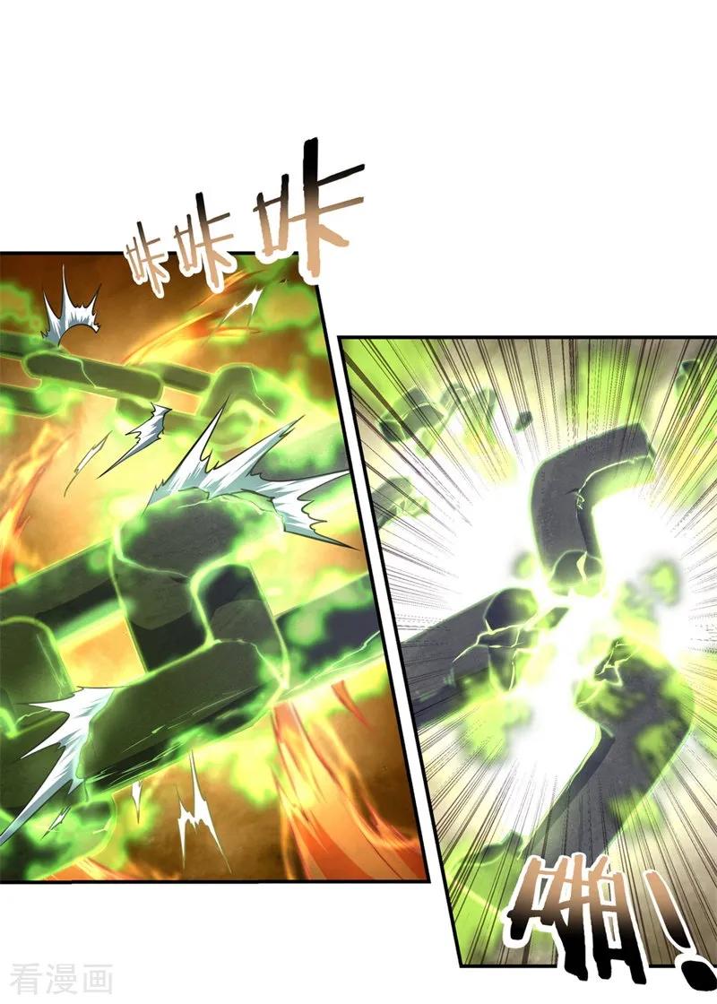 Read Peerless Soul ID Manga Online