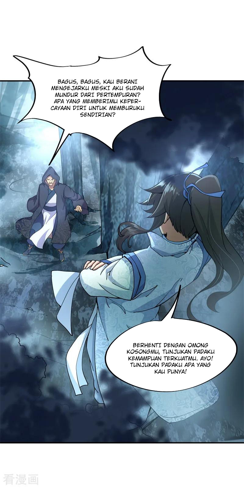 Read Peerless Soul ID Manga Online