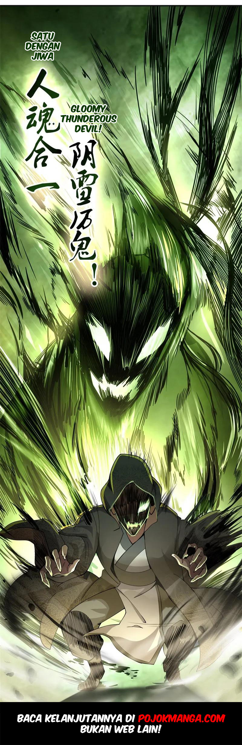 Read Peerless Soul ID Manga Online