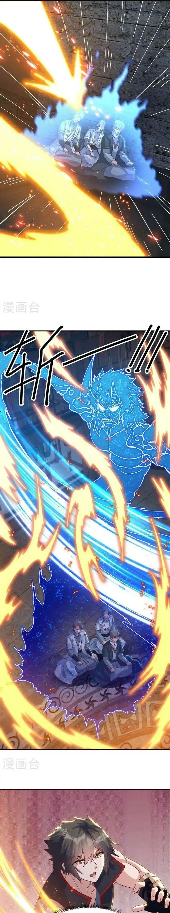 Read Peerless Soul ID Manga Online