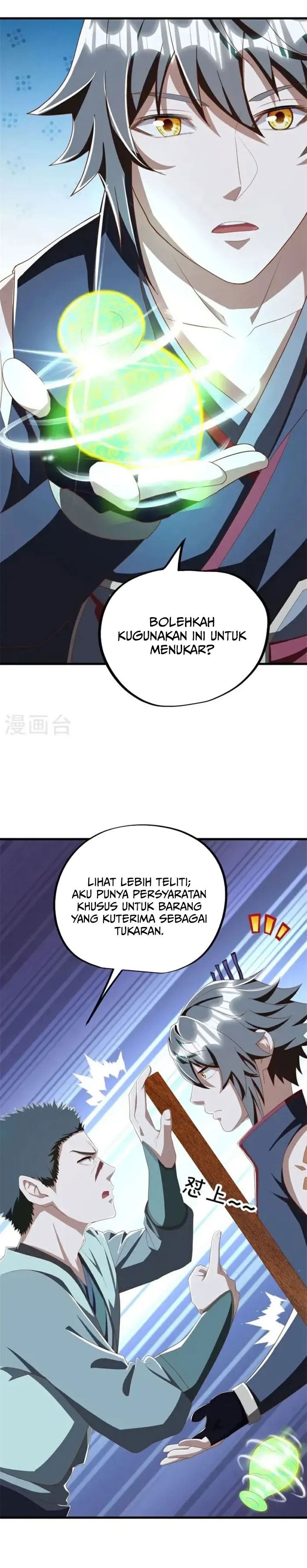 Read Peerless Soul ID Manga Online