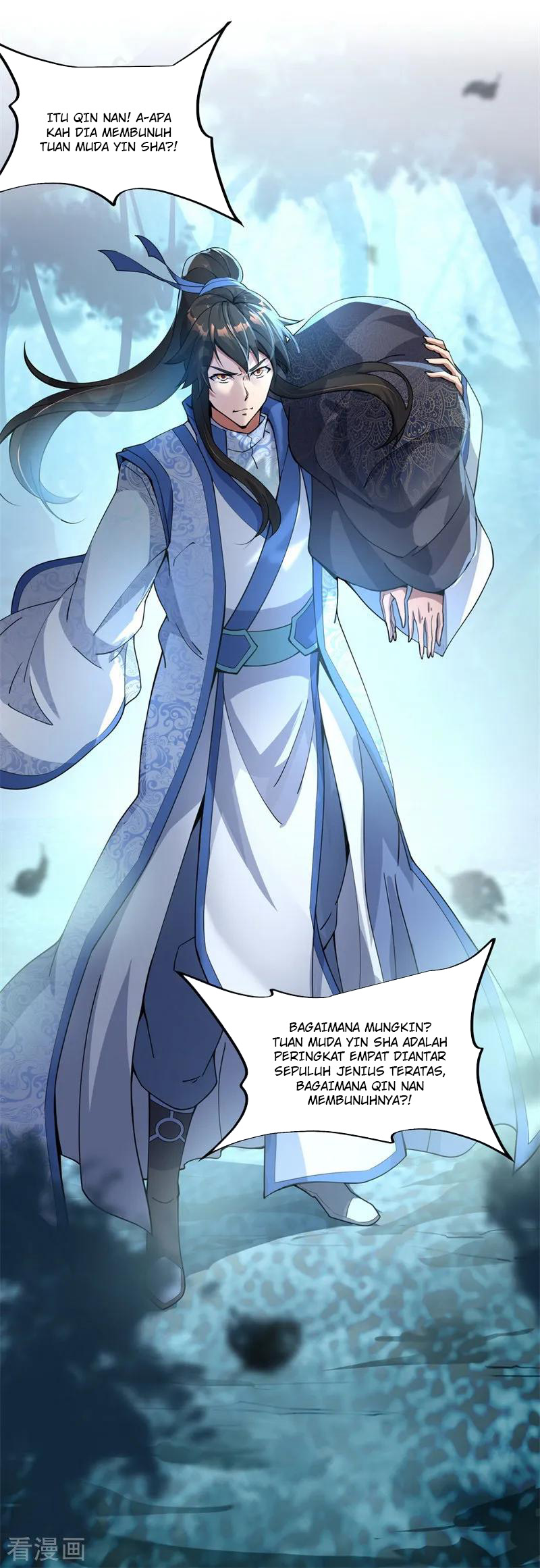 Read Peerless Soul ID Manga Online