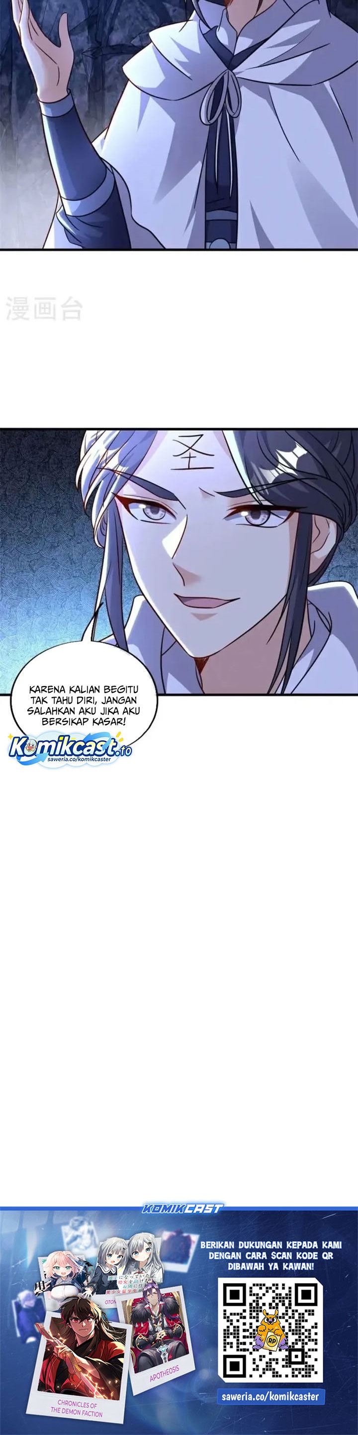 Read Peerless Soul ID Manga Online