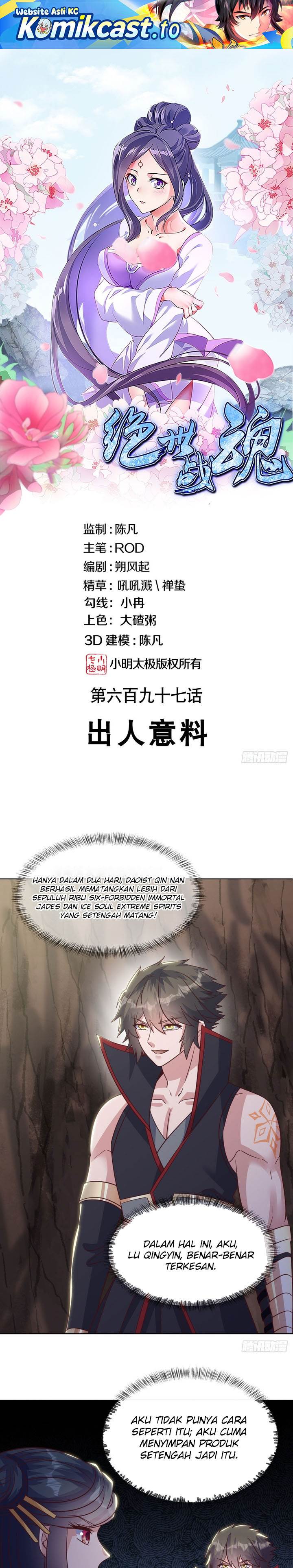 Read Peerless Soul ID Manga Online
