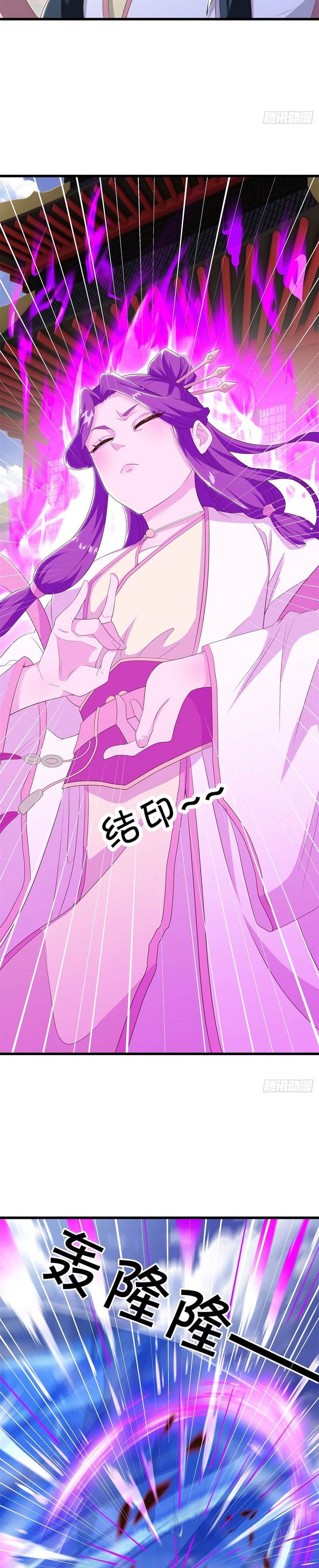 Read Peerless Soul ID Manga Online