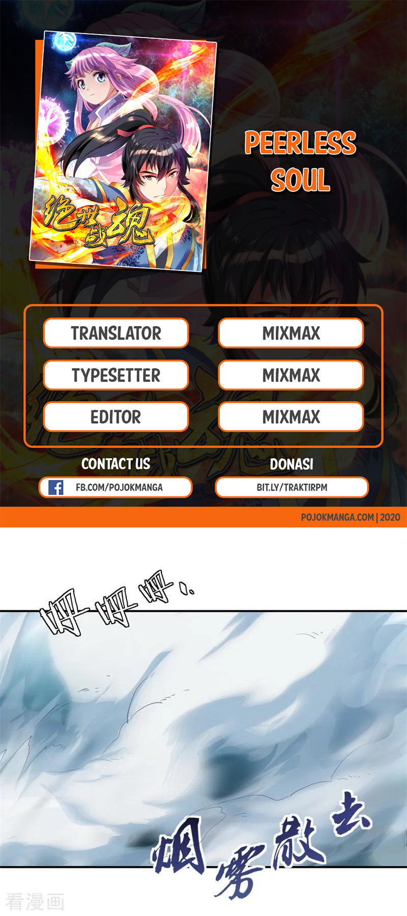 Read Peerless Soul ID Manga Online