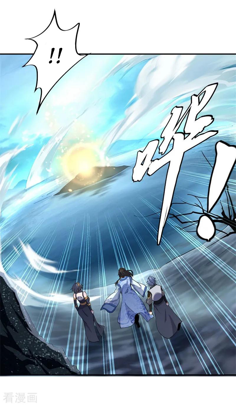 Read Peerless Soul ID Manga Online