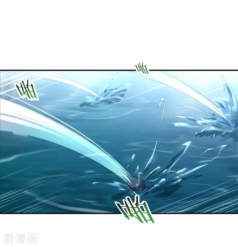 Read Peerless Soul ID Manga Online