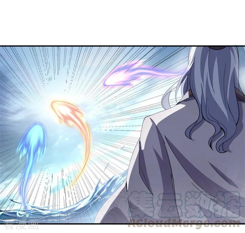 Read Peerless Soul ID Manga Online