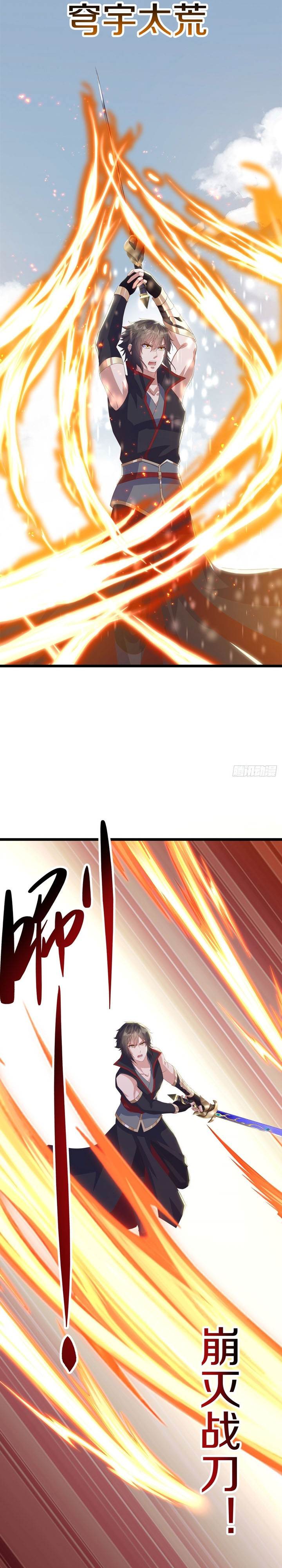 Read Peerless Soul ID Manga Online