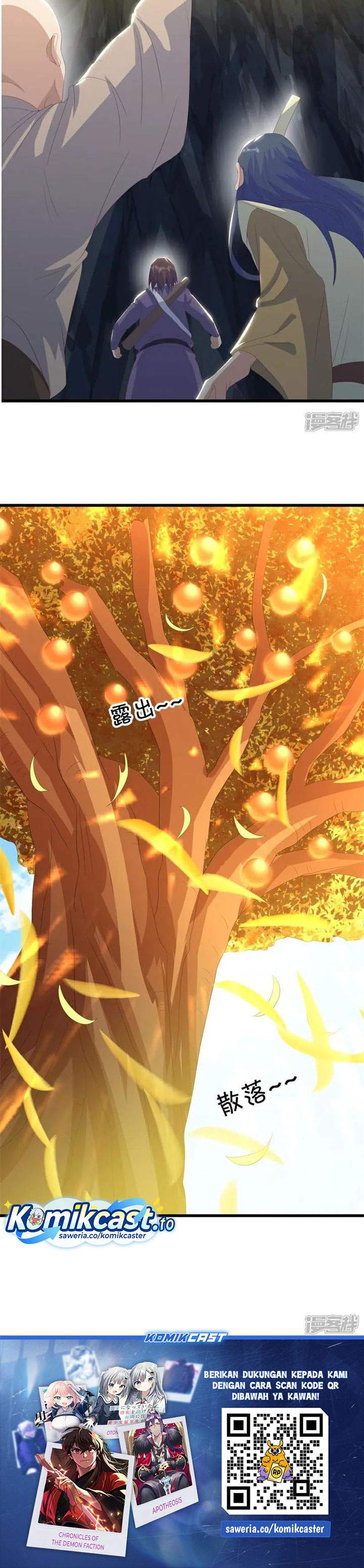 Read Peerless Soul ID Manga Online