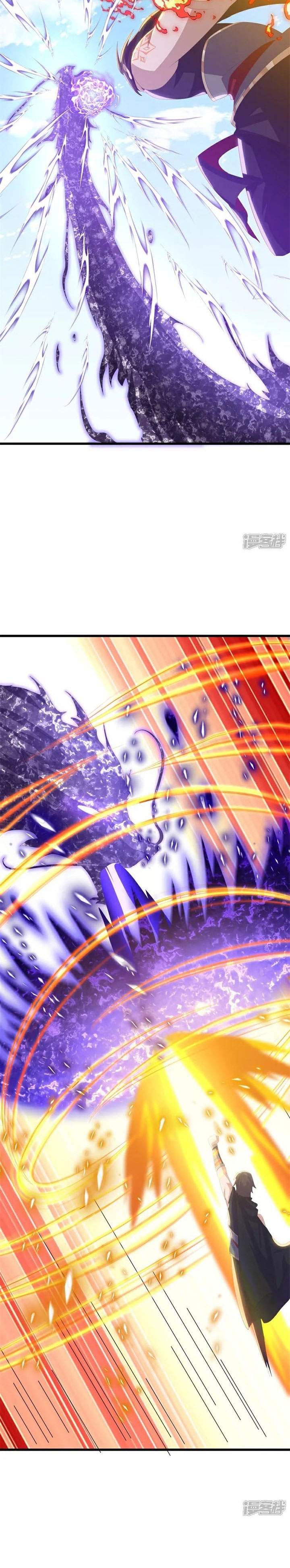 Read Peerless Soul ID Manga Online