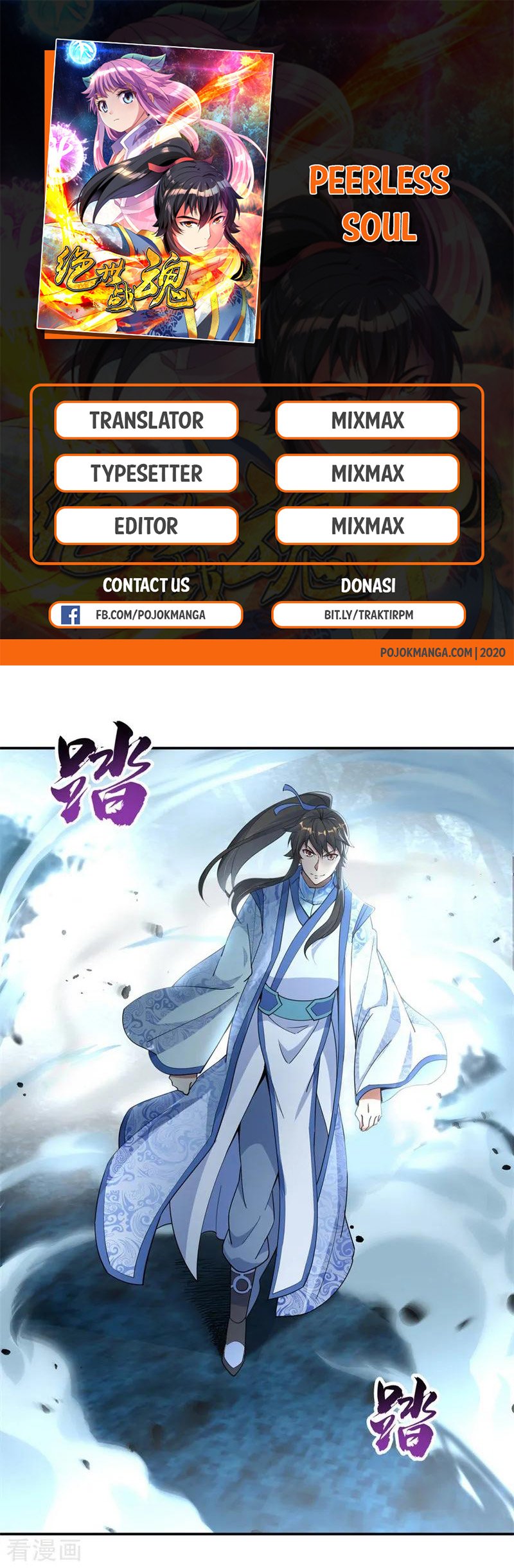 Read Peerless Soul ID Manga Online