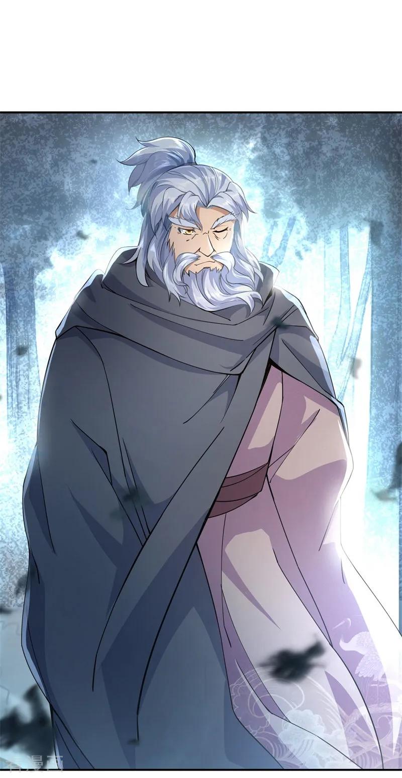 Read Peerless Soul ID Manga Online