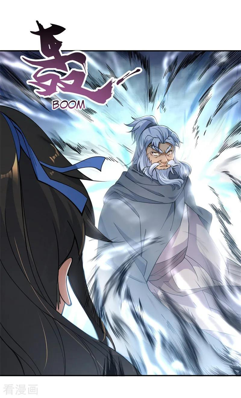 Read Peerless Soul ID Manga Online