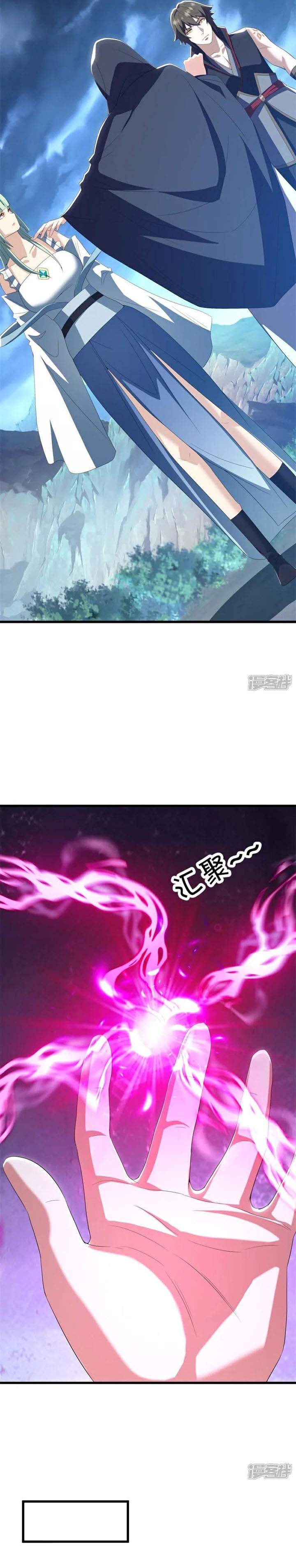 Read Peerless Soul ID Manga Online