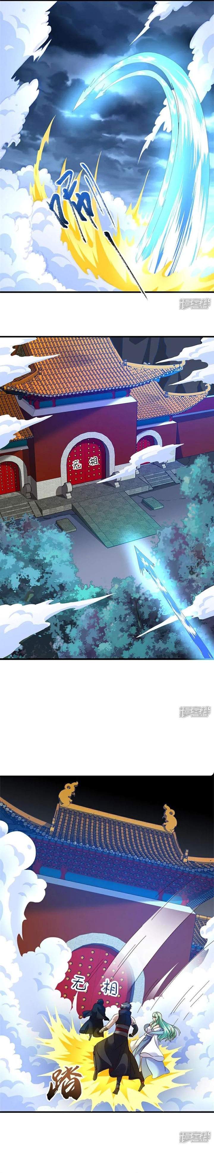 Read Peerless Soul ID Manga Online