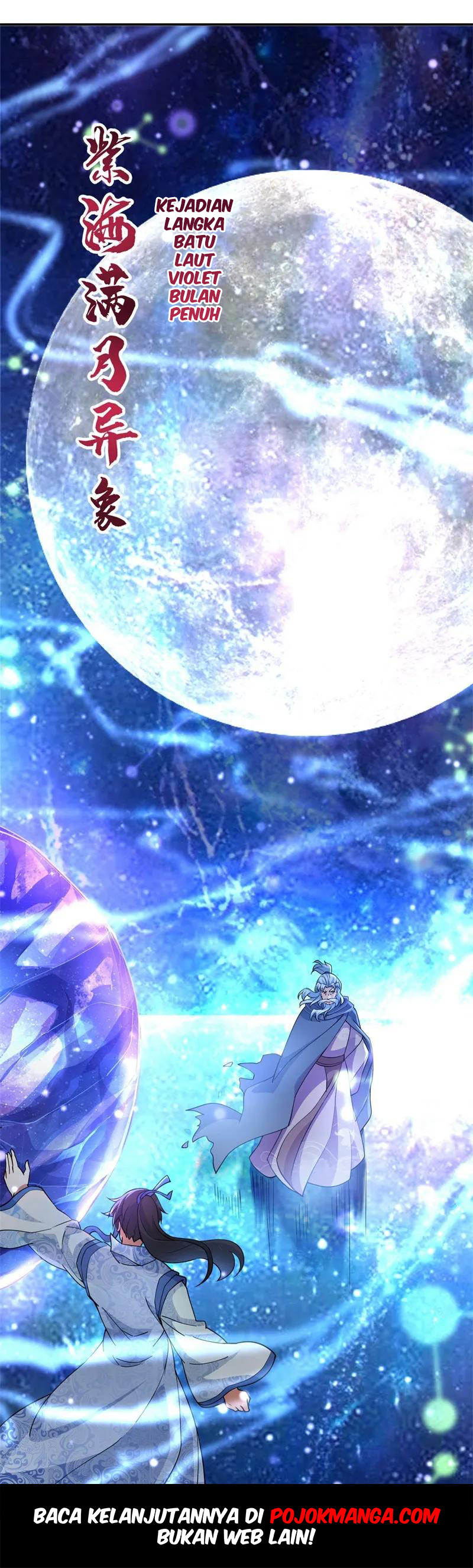 Read Peerless Soul ID Manga Online