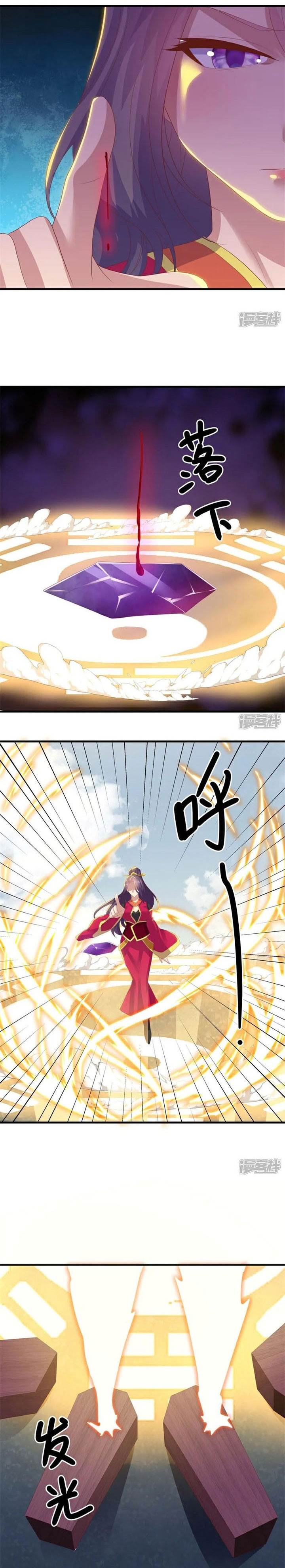 Read Peerless Soul ID Manga Online