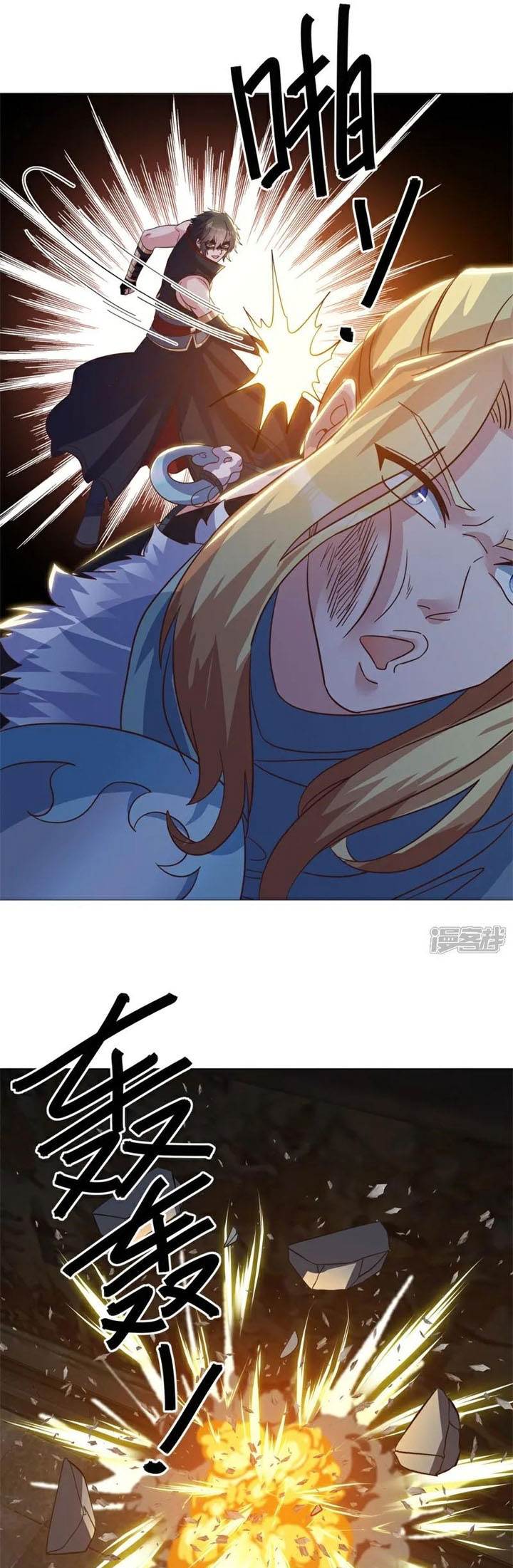 Read Peerless Soul ID Manga Online