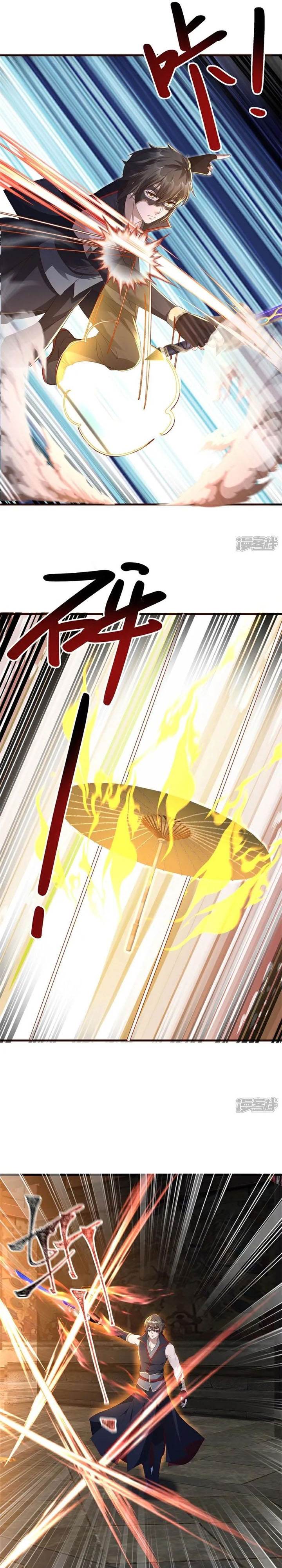 Read Peerless Soul ID Manga Online