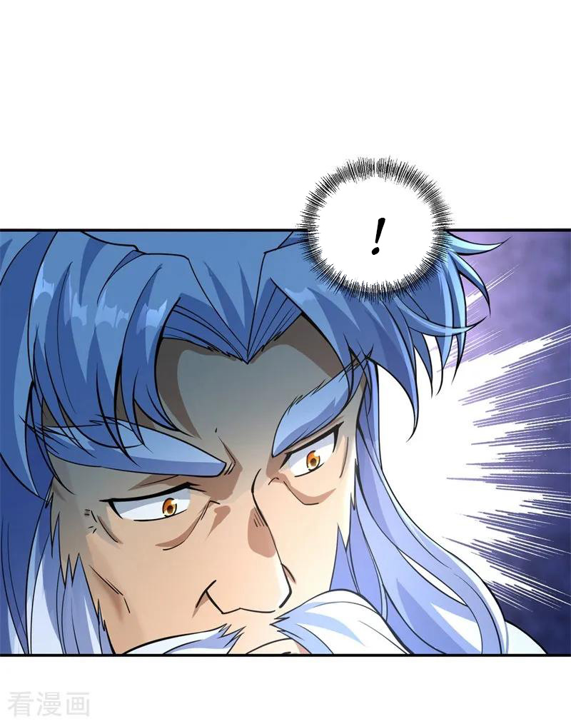 Read Peerless Soul ID Manga Online